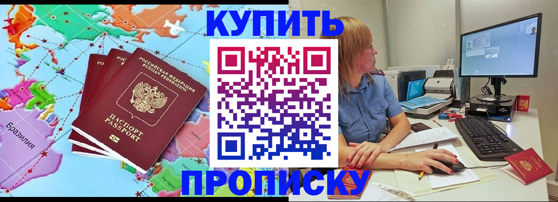 регистрация для дет. сада в Михайлове